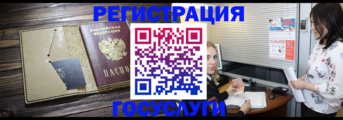 временная регистрация собственник в Заволжске