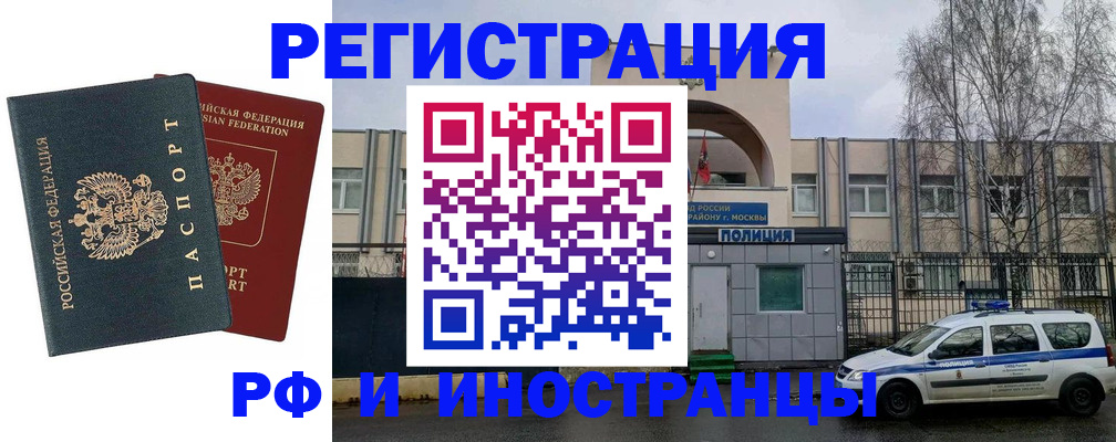 регистрация для дет. сада в Заволжске